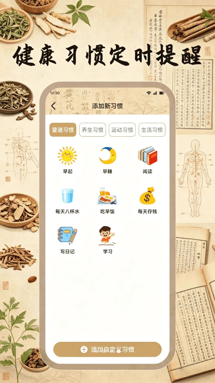 ֪Դ����ҽ��2026�ٷ����°汾v1.1 ��Ѱ��ͼ