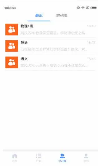 �������(���߽���ƽ̨)v9.811 �ٷ������ͼ