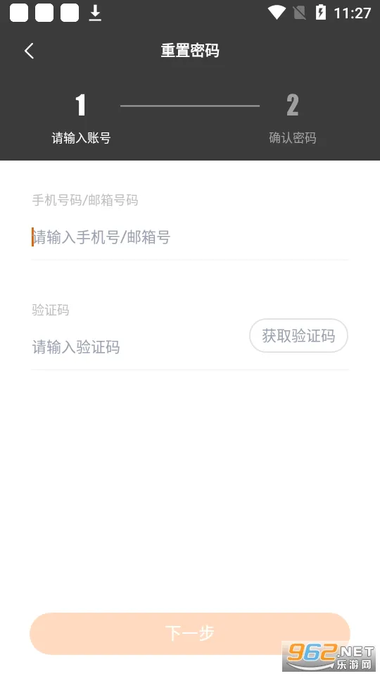 ��������(�������̹���)v2.4.2 �ٷ������ͼ