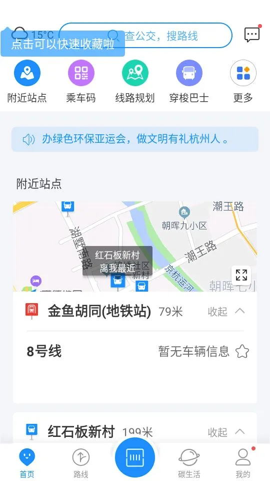 ���ݹ�����ͨ�����ֻ���