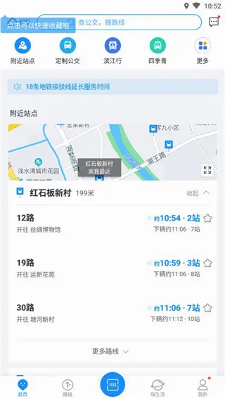 ���ݹ�����ͨ�����ֻ���