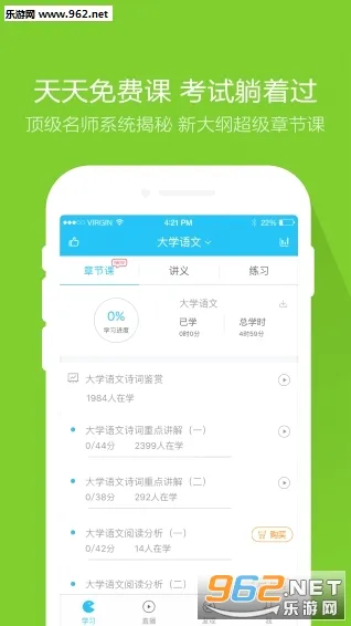 �Կ������(�Կ�����ƽ̨)v5.8.7.0 �ٷ������ͼ