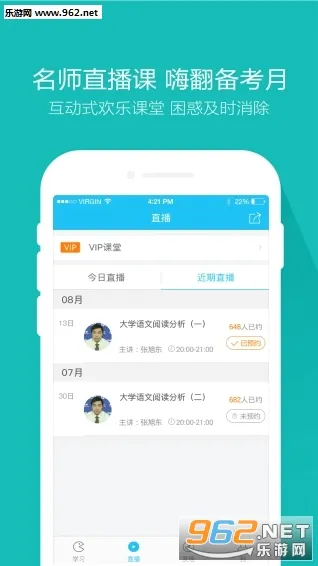 �Կ������(�Կ�����ƽ̨)v5.8.7.0 �ٷ������ͼ