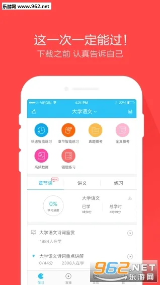 �Կ������(�Կ�����ƽ̨)v5.8.7.0 �ٷ������ͼ