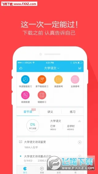 �Կ������(�Կ�����ƽ̨)v5.8.7.0 �ٷ������ͼ