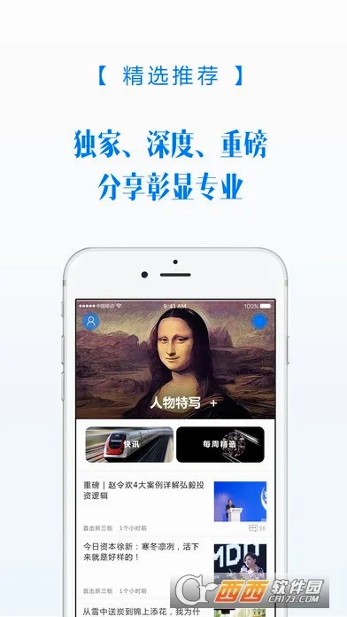 Ͷ�ʽ簲׿���ֻ���v4.2.64 �ٷ������ͼ