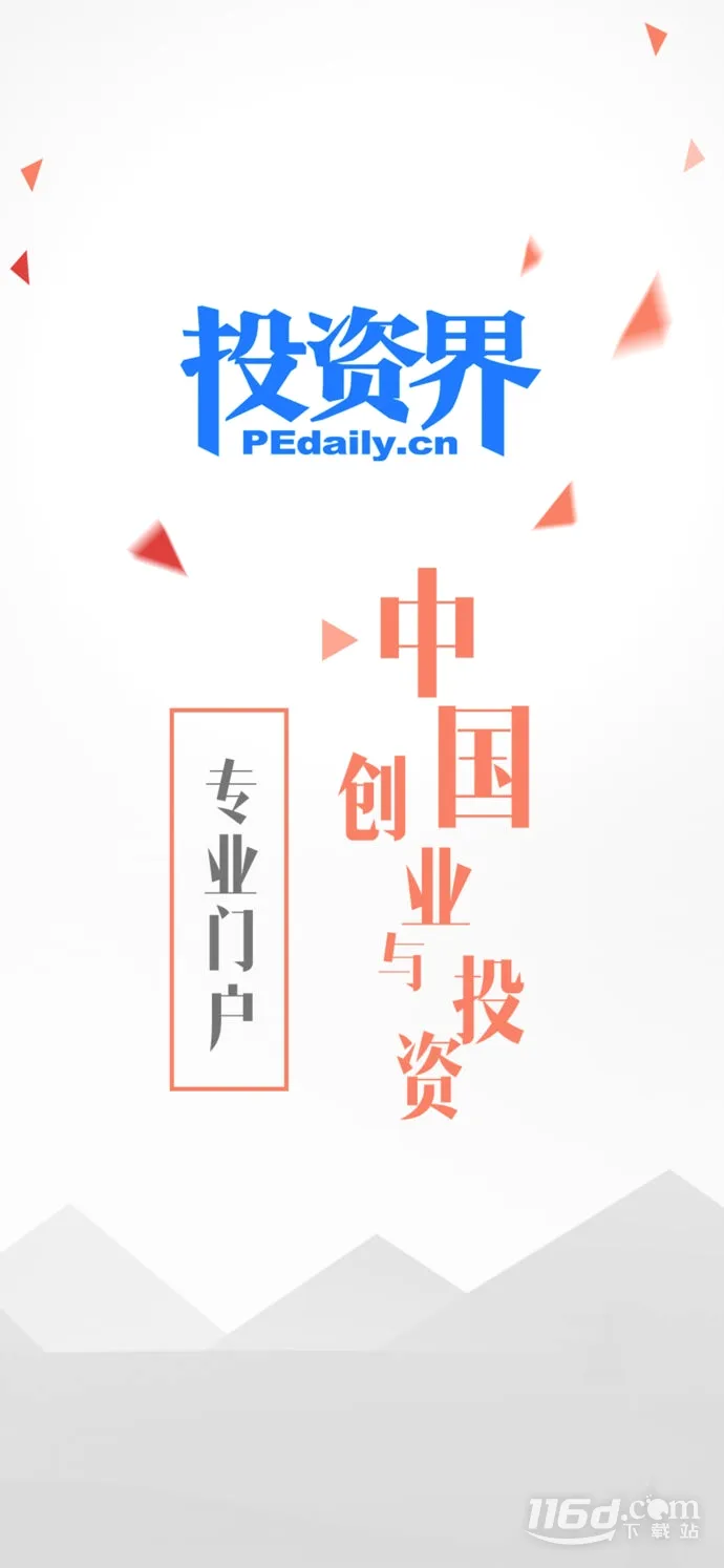 Ͷ�ʽ簲׿���ֻ���
