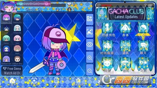 �Ӳ�֮��(����Ԫ��װ��Ϸ)v1.4.2 ��Ѱ��ͼ