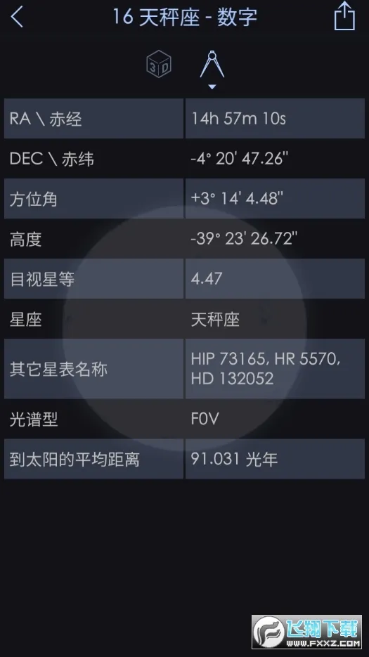 �ǿ�����2�����ֻ���v2.20.3 ��׿���ͼ