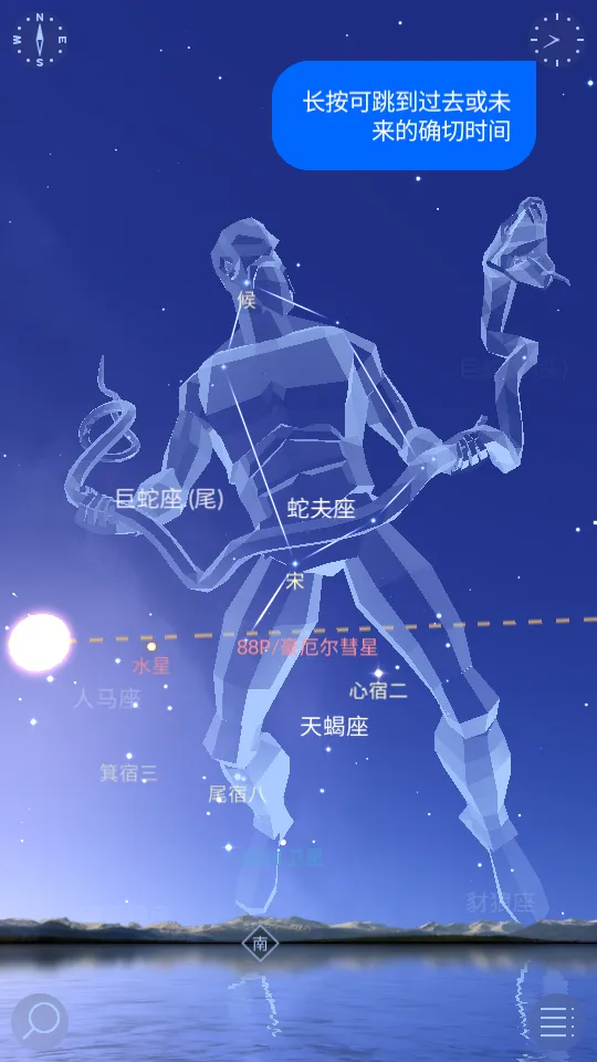 星空漫步2最新手机版 星空漫步2最新手机版