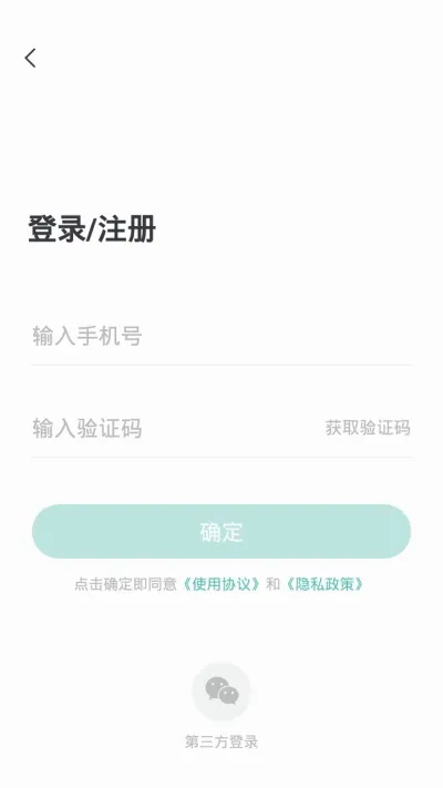 ��־������2026�ٷ����°汾v6.9.2 �ֻ����ͼ
