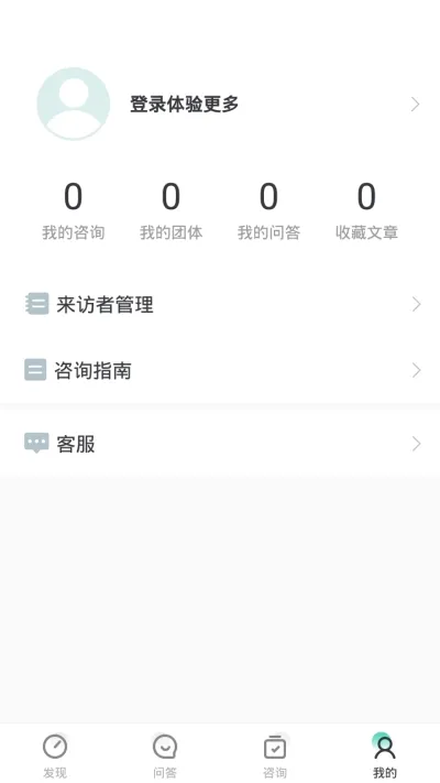 ��־������2026�ٷ����°汾v6.9.2 �ֻ����ͼ
