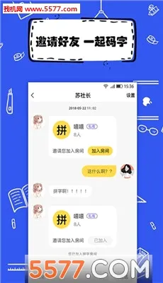 ȫ��дС˵(�ֻ�д��ƽ̨)v1.9.7 �ٷ������ͼ