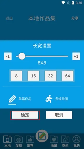 ���ػ�ͼ2026�ٷ����°汾