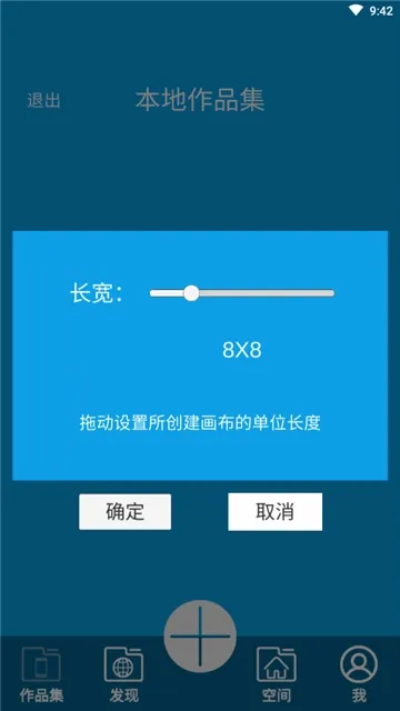 ���ػ�ͼ2026�ٷ����°汾v1.0.62 ��Ѱ��ͼ