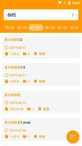�껨��2026�ٷ����°汾v1.0 �ٷ������ͼ
