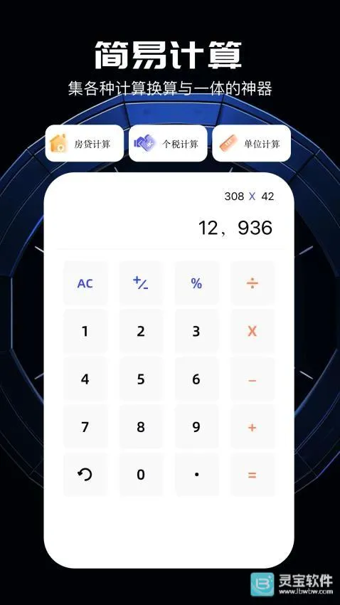 �껨��2026�ٷ����°汾