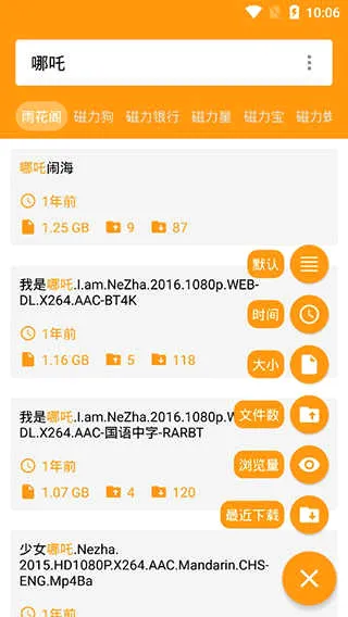 �껨��2026�ٷ����°汾v1.0 �ٷ������ͼ