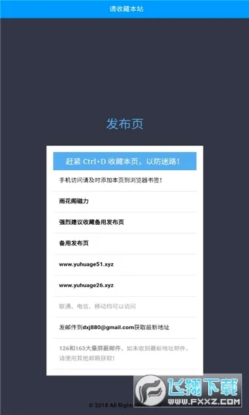 �껨��2026�ٷ����°汾v1.0 �ٷ������ͼ