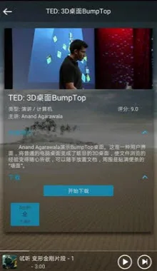 ��ɮӢ��2026���°汾v2.0.9 �ٷ������ͼ