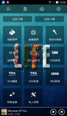 ��ɮӢ��2026���°汾v2.0.9 �ٷ������ͼ
