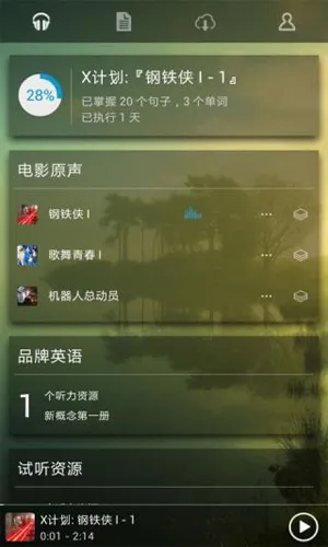 ��ɮӢ��2026���°汾