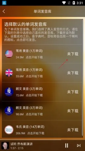 ��ɮӢ��2026���°汾