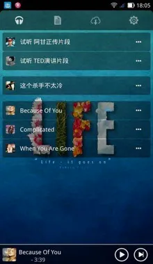 ��ɮӢ��2026���°汾v2.0.9 �ٷ������ͼ