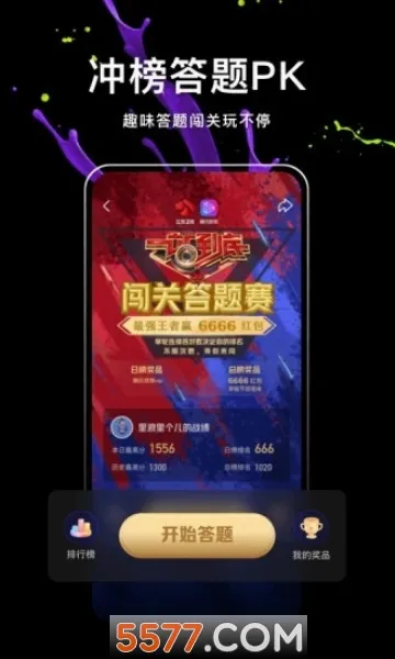 ��Ѷ΢��(����Ƶƽ̨)v8.170.0.591 �ٷ������ͼ
