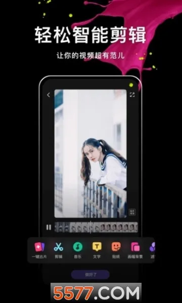 ��Ѷ΢��(����Ƶƽ̨)v8.170.0.591 �ٷ������ͼ