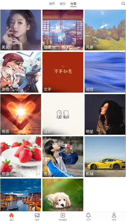����ֽ�����ֻ���v4.9.8 ��׿���ͼ