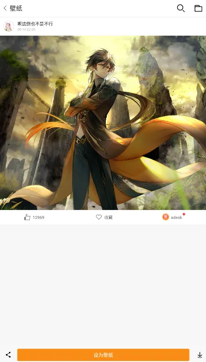 ����ֽ�����ֻ���v4.9.8 ��׿���ͼ