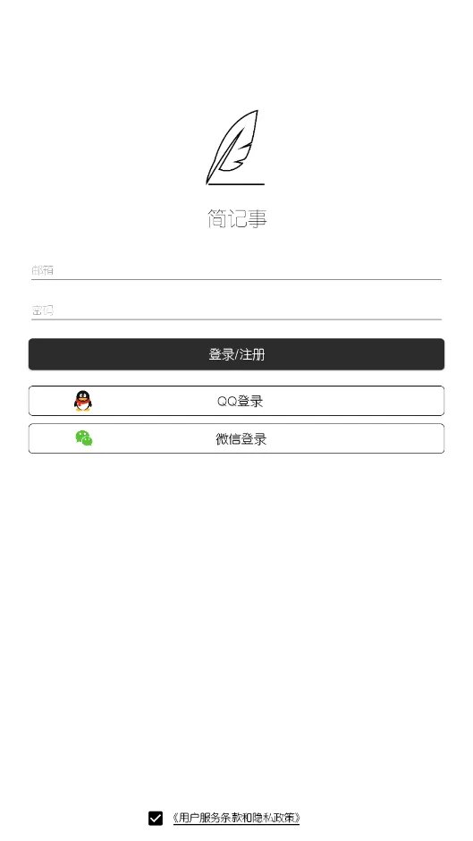 �����2026���°汾v3.31.0 ��Ѱ��ͼ