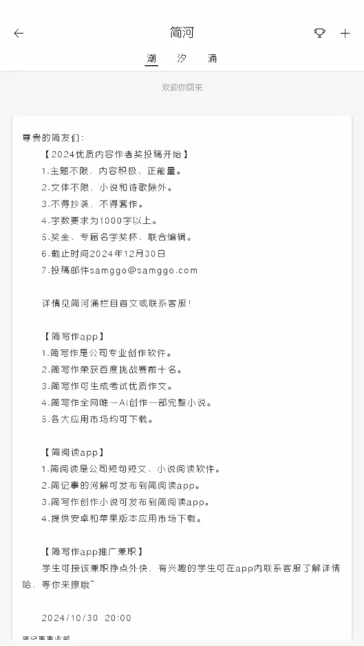 �����2026���°汾v3.31.0 ��Ѱ��ͼ