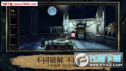 ����3(���ҽ�����Ϸ)v1.0.5 ��Ѱ��ͼ