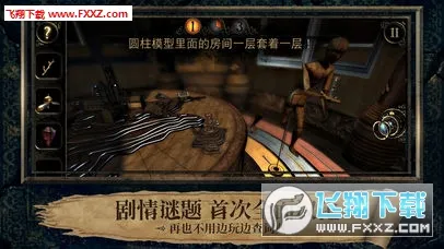 ����3(���ҽ�����Ϸ)v1.0.5 ��Ѱ��ͼ