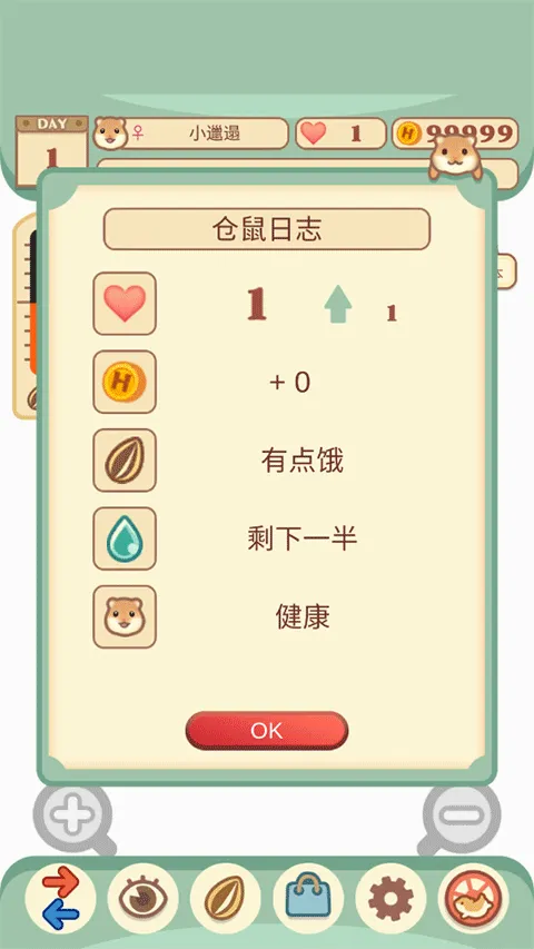 �ҵĲ���(����������Ϸ)