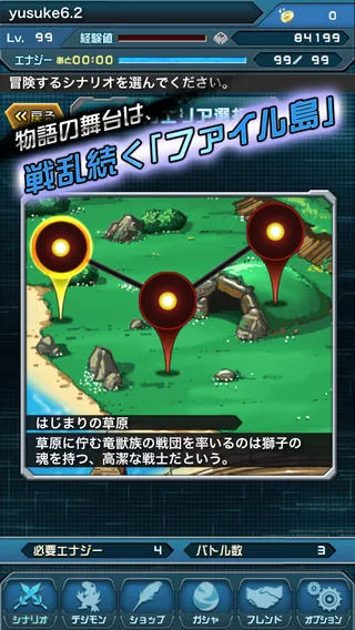 ���뱩��(������������Ϸ)v2.2.2 ��Ѱ��ͼ
