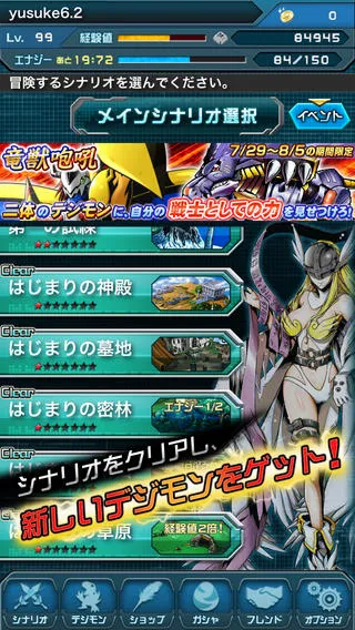 ���뱩��(������������Ϸ)v2.2.2 ��Ѱ��ͼ