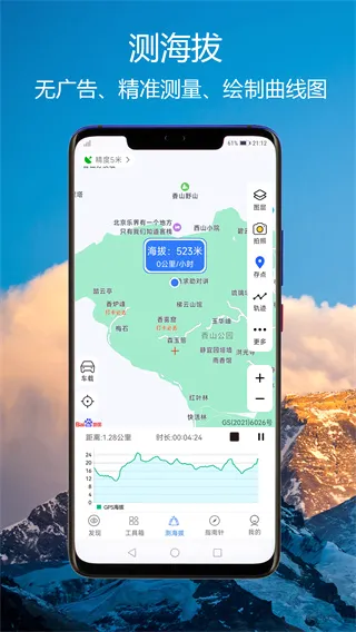 GPS����ָ���밲׿���ֻ���