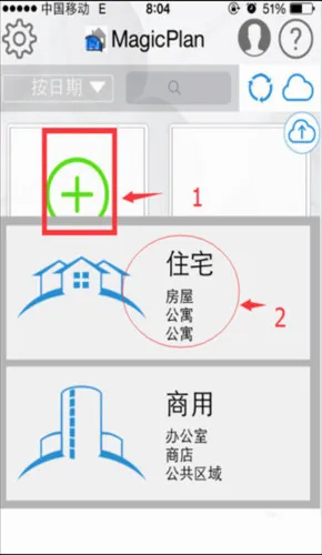 magicplan(װ�޻�ͼ����)