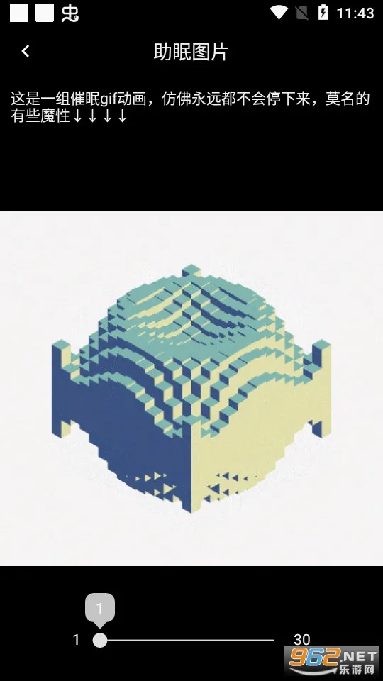 ����˯��(���߼�ѹapp)v3.5.1 �ٷ������ͼ
