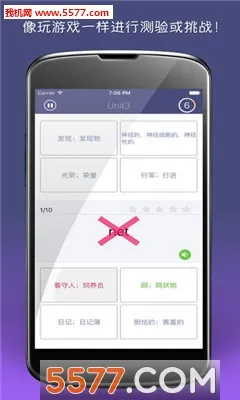 �����������ֻ���v4.0.3 ��Ѱ��ͼ