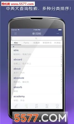 �����������ֻ���v4.0.3 ��Ѱ��ͼ