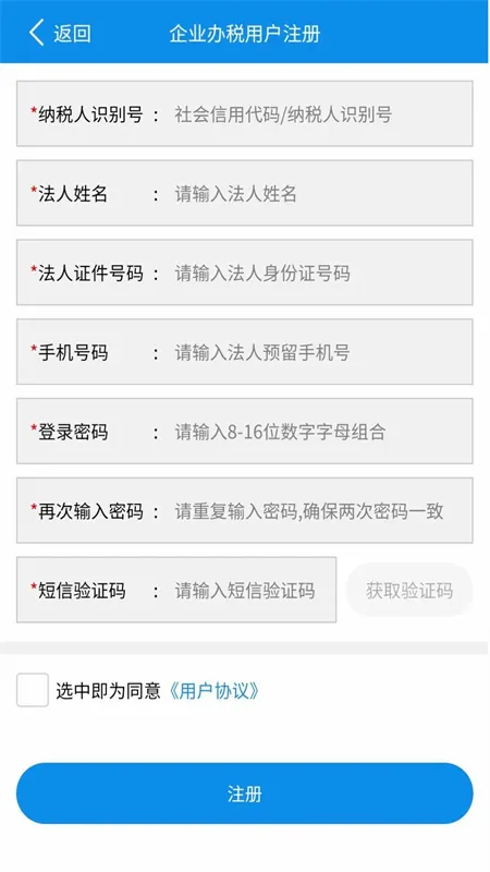 ����˰��׿���ֻ���v2.6.4 �ֻ����ͼ