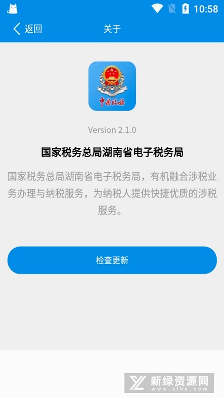 ����˰��׿���ֻ���v2.6.4 �ֻ����ͼ