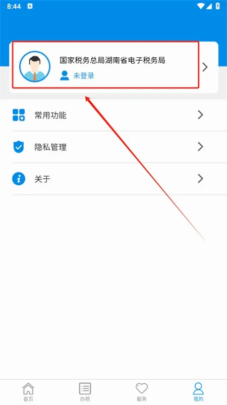 ����˰��׿���ֻ���