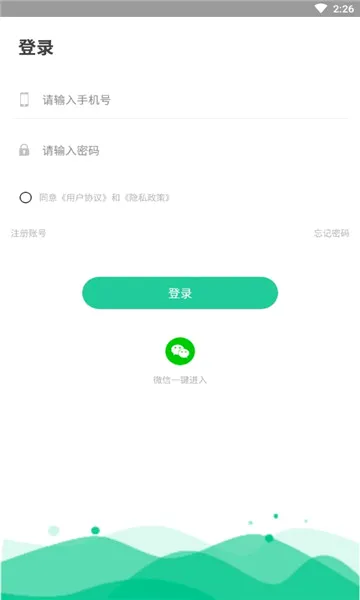 ������2026�ٷ����°汾v5.0 �ֻ����ͼ