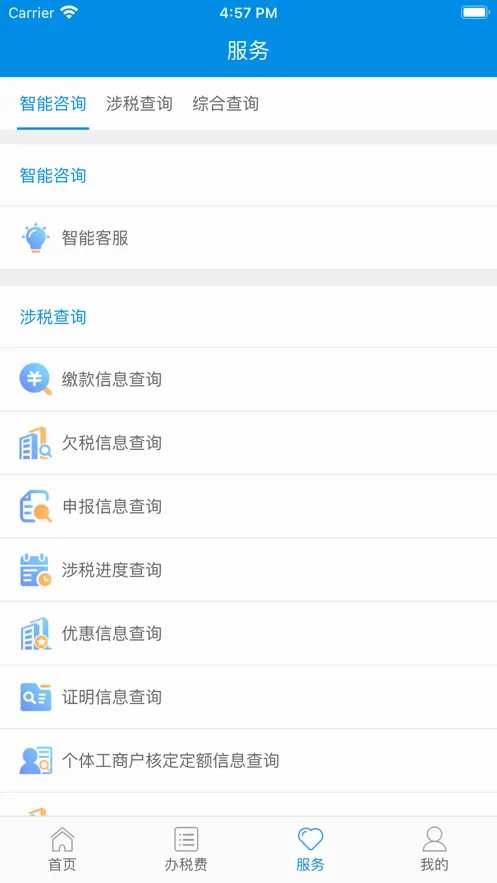 ���ɰ찲׿���ֻ���v1.3.8 ��׿���ͼ