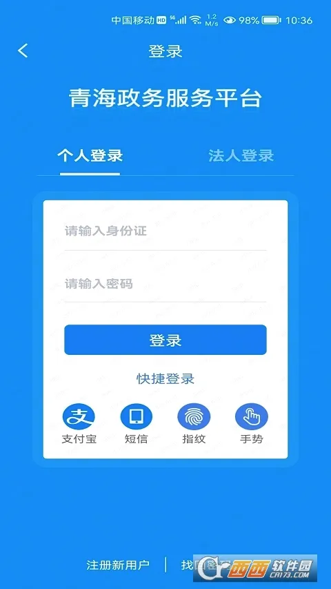 ���ɰ찲׿���ֻ���v1.3.8 ��׿���ͼ
